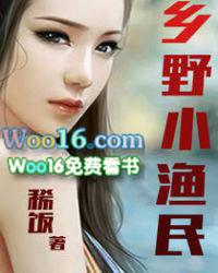 乡野小渔夫