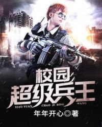 校园超级英雄消防员绘画素材
